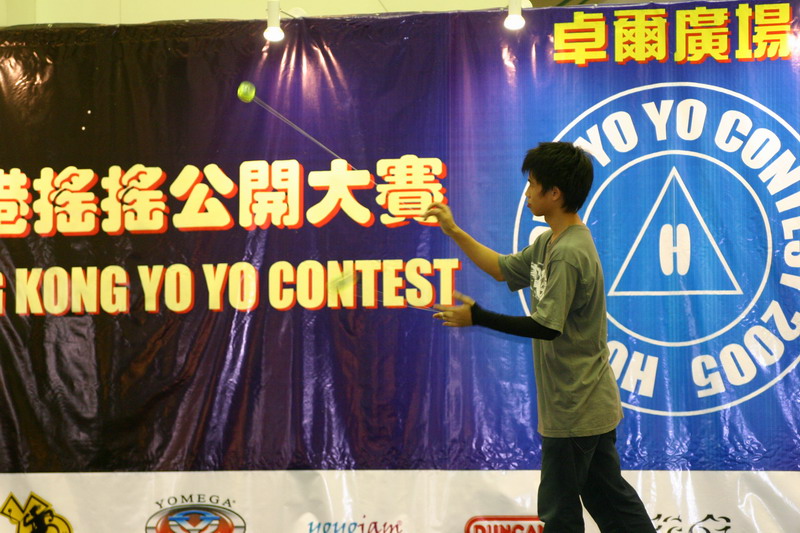 hkyc20050814179.JPG