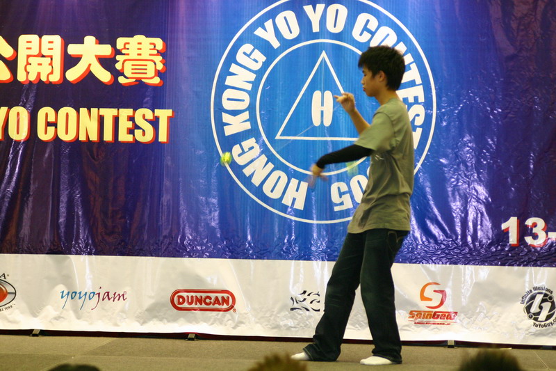 hkyc20050814181.JPG