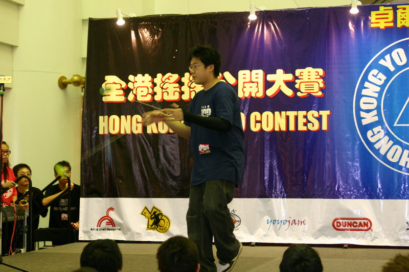 hkyc20050814183.JPG
