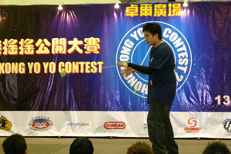hkyc20050814184.JPG