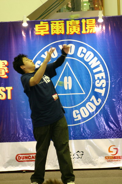 hkyc20050814189.JPG