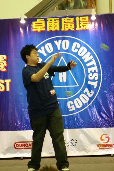 hkyc20050814190.JPG