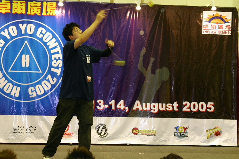 hkyc20050814192.JPG