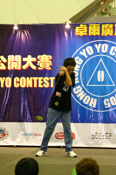 hkyc20050814194.JPG