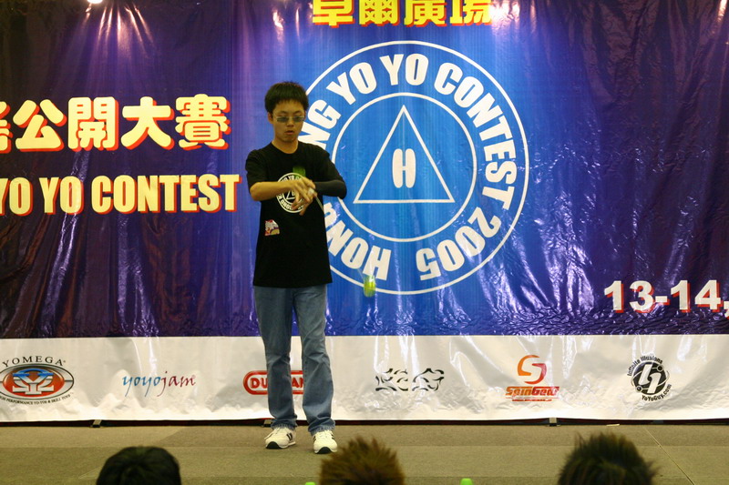 hkyc20050814203.JPG
