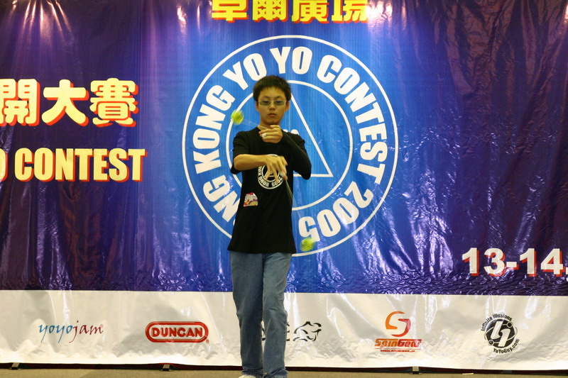 hkyc20050814207.JPG