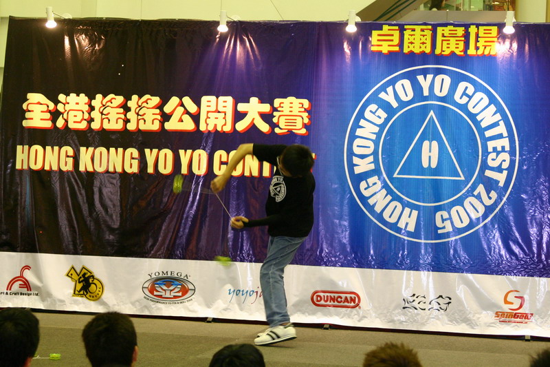hkyc20050814208.JPG