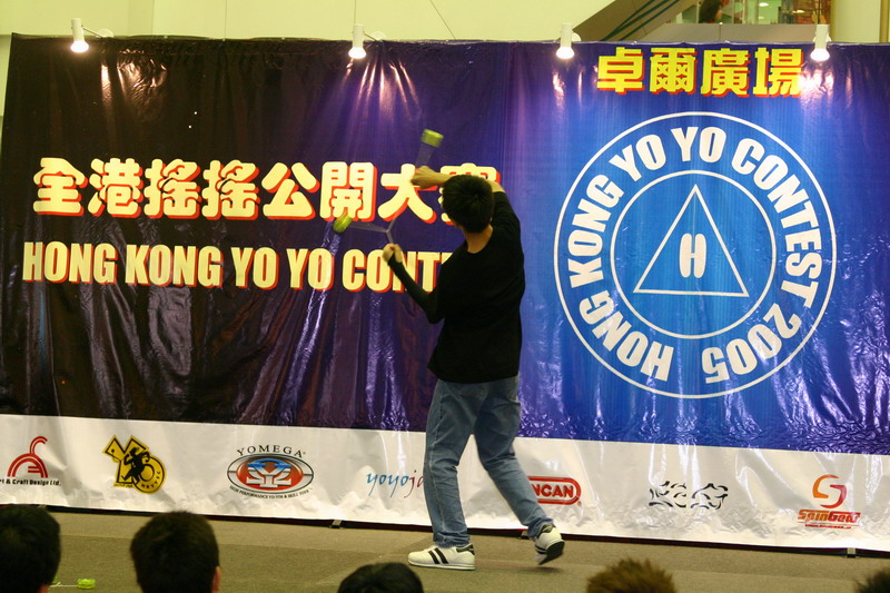 hkyc20050814209.JPG