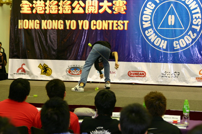 hkyc20050814211.JPG