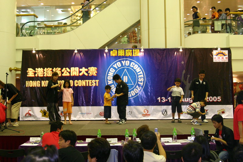 hkyc20050814213.JPG