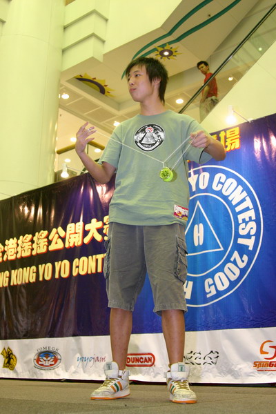 hkyc20050814223.JPG