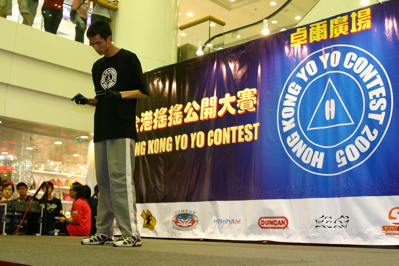 hkyc20050814232.JPG