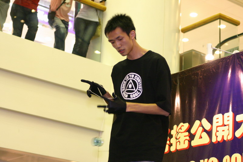 hkyc20050814233.JPG