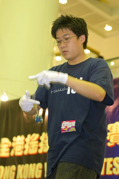 hkyc20050814239.JPG