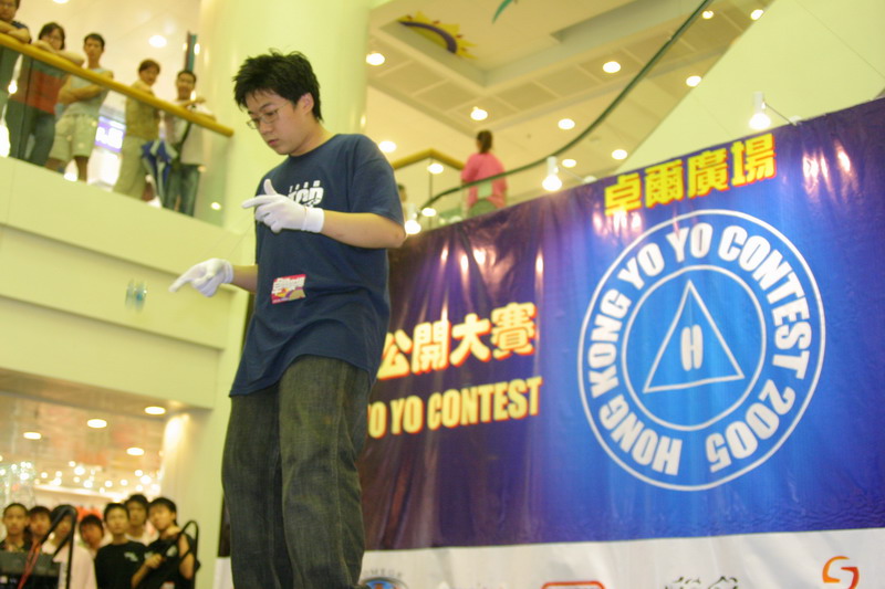 hkyc20050814241.JPG