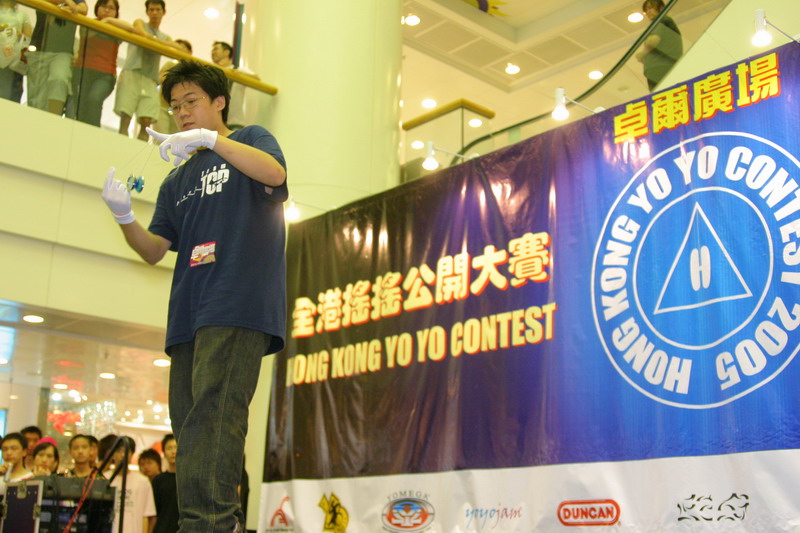 hkyc20050814243.JPG