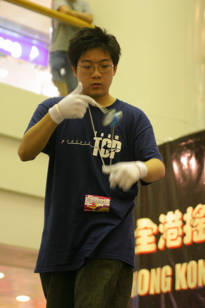 hkyc20050814244.JPG