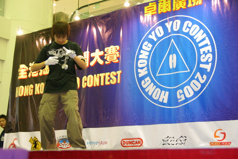 hkyc20050814248.JPG