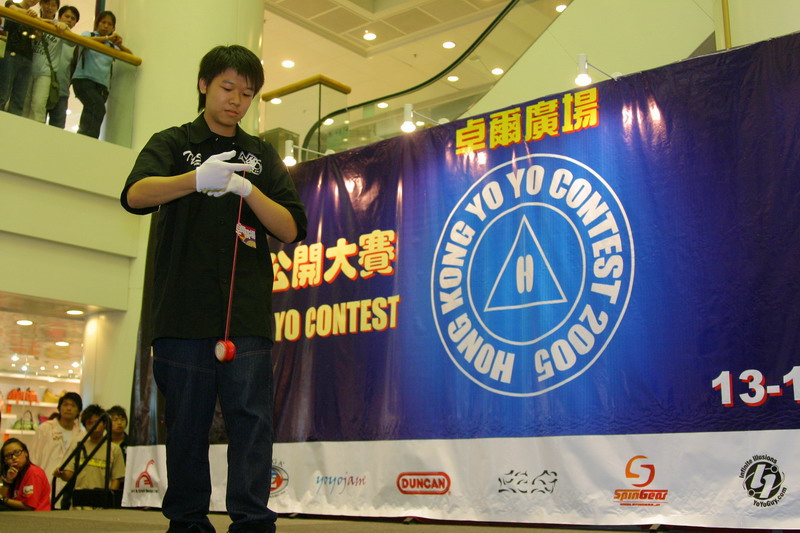 hkyc20050814295.JPG