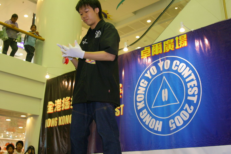 hkyc20050814296.JPG