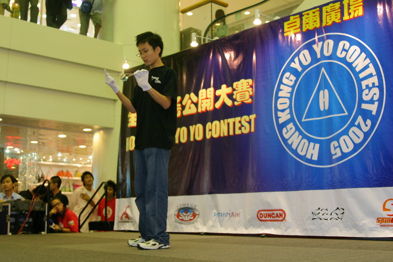 hkyc20050814308.JPG