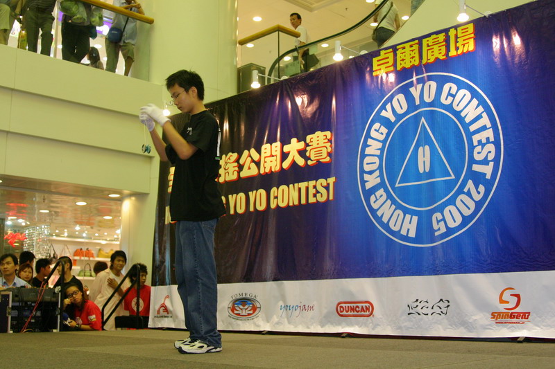 hkyc20050814309.JPG