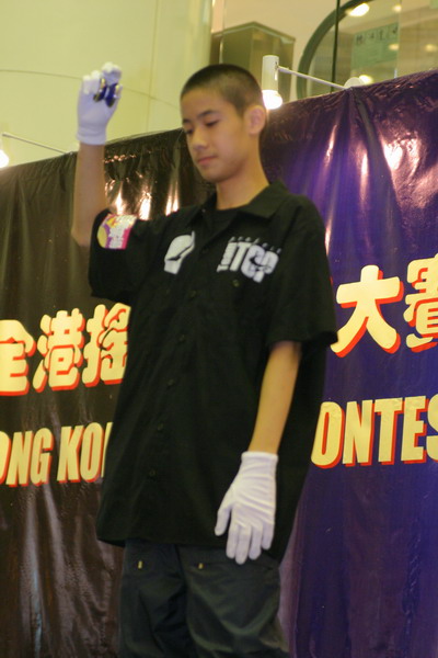 hkyc20050814313.JPG