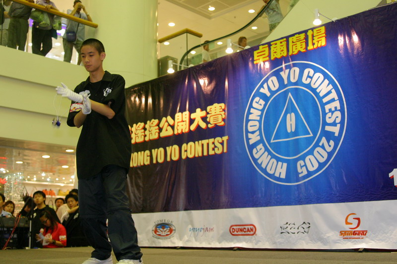 hkyc20050814315.JPG