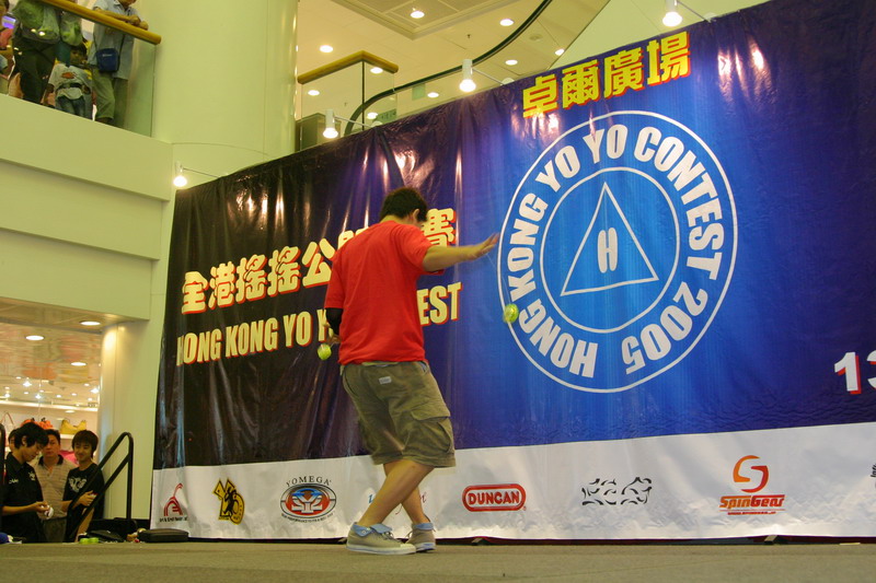 hkyc20050814327.JPG