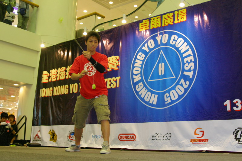 hkyc20050814335.JPG
