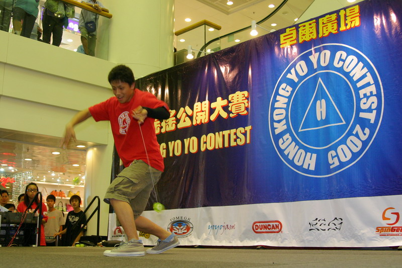 hkyc20050814336.JPG