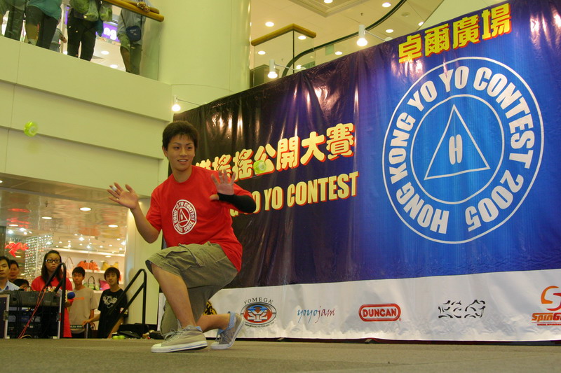 hkyc20050814337.JPG
