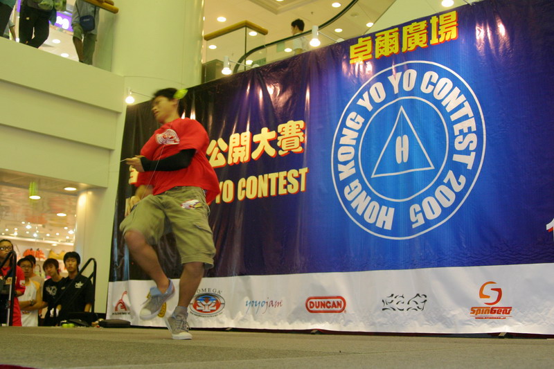 hkyc20050814339.JPG