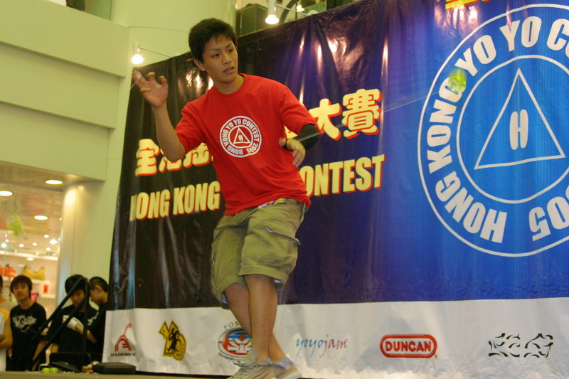 hkyc20050814340.JPG