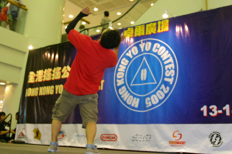 hkyc20050814342.JPG