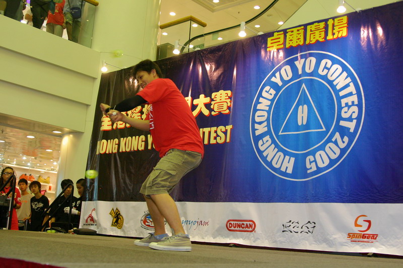 hkyc20050814344.JPG