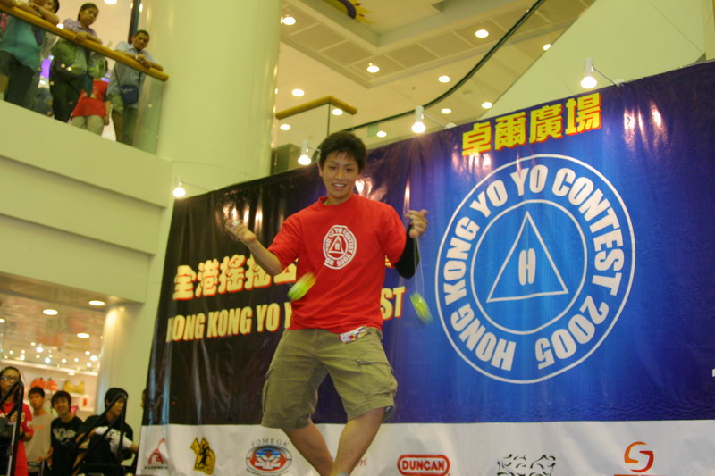 hkyc20050814345.JPG