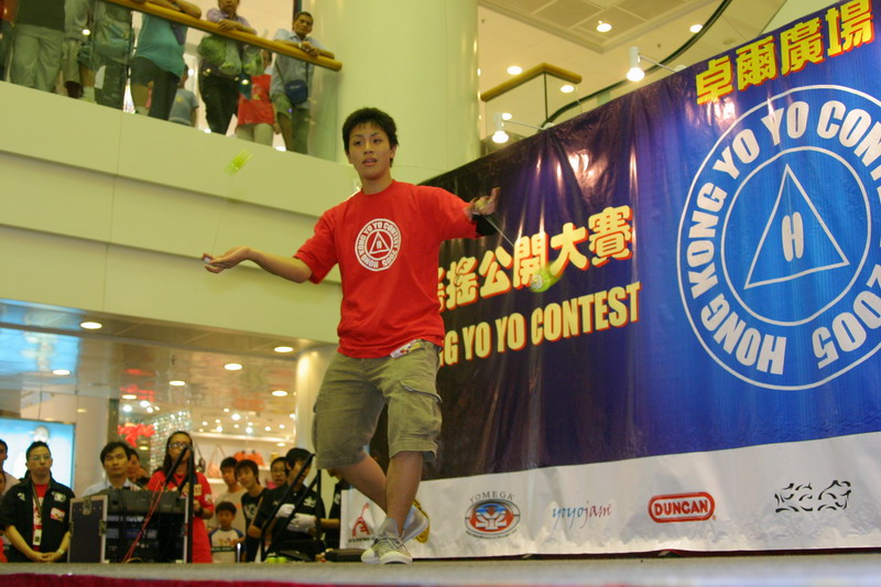 hkyc20050814346.JPG