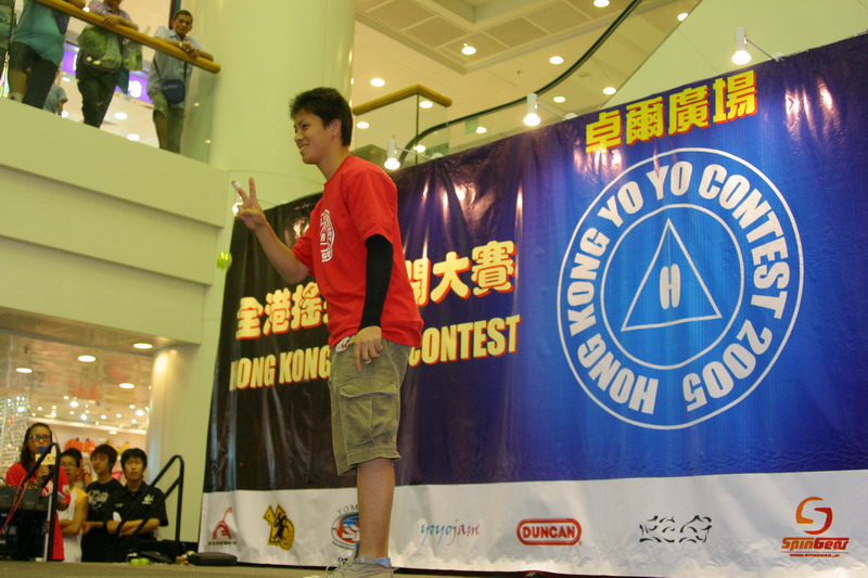 hkyc20050814348.JPG