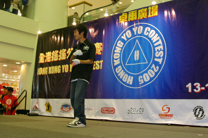 hkyc20050814349.JPG