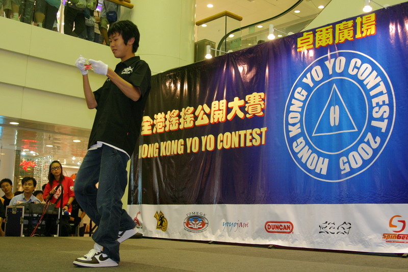 hkyc20050814350.JPG