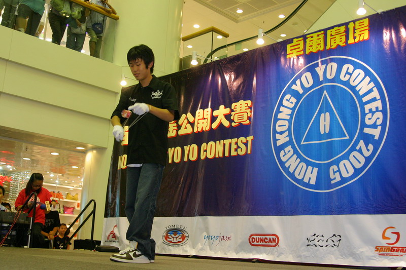 hkyc20050814356.JPG