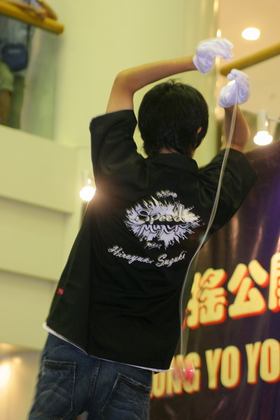 hkyc20050814361.JPG