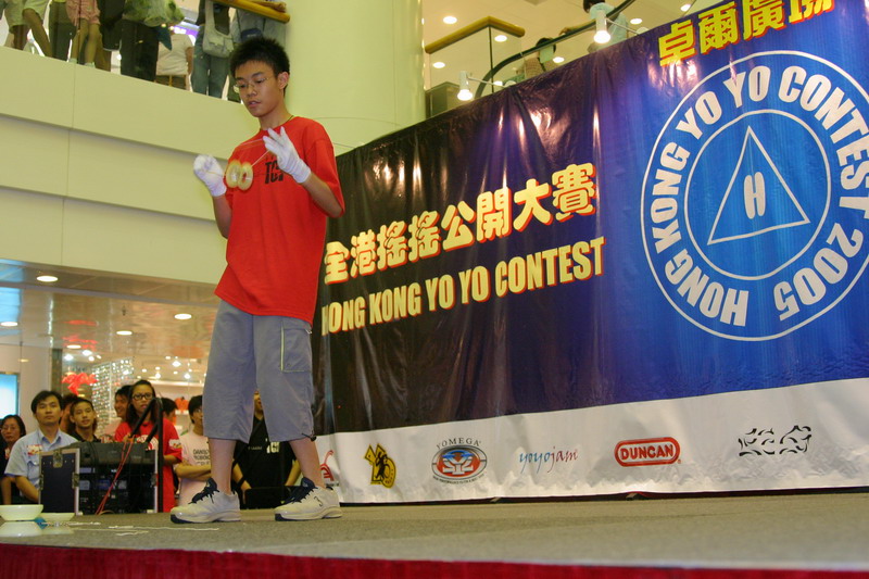 hkyc20050814396.jpg