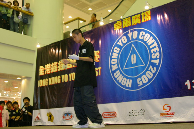 hkyc20050814404.jpg
