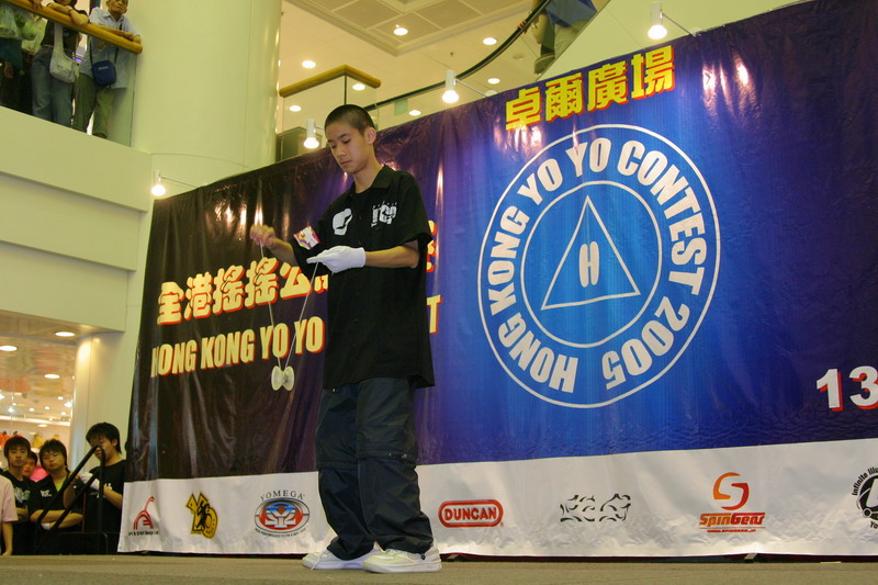 hkyc20050814406.jpg