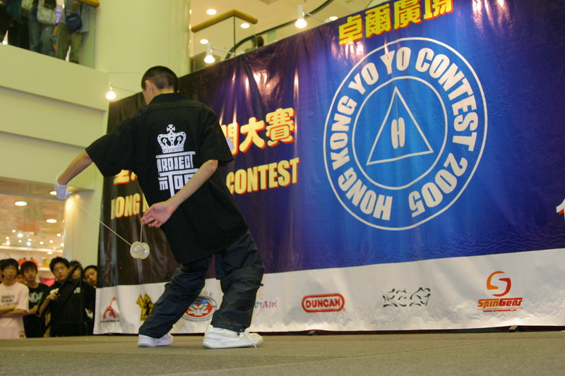 hkyc20050814417.jpg