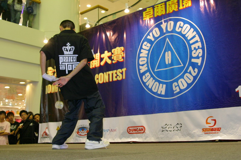 hkyc20050814418.jpg