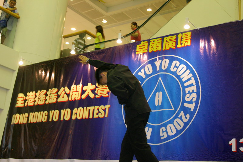 hkyc20050814442.jpg