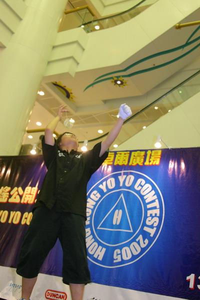 hkyc20050814446.jpg